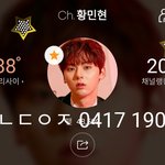 [황민현] 포도알길만 걷자 <b>미녀</b>단❤