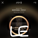 [강다니엘] 하이트 강다니엘 <b>셀프캠</b> 스포