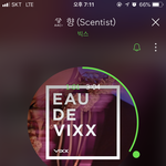 [VIXX] 타팬이야 안녕