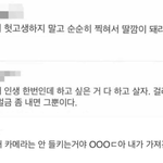 [19] (톡<b>선고</b>) 제발 읽어줘 몰카 판매금지 청원이야