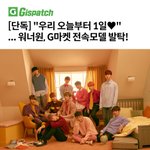 [박우진] Gㅁㅏ켓 모델<b>발탁</b>! ㅎㅎㅎ