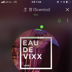 [VIXX] 별빛 타팬 왔어용☘️
