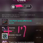 [뉴이스트] 막 유스케 <b>이런곳</b>도 나와줬으면 좋겠다