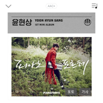 [댓글부탁해] ❤안유명한데 띵곡인 노래 추천하구가자❤