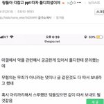이번일로 <b>플</b><b>디</b> 너무 좋아졌음