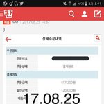 [방탄소년단] 우리 이번에도