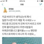 [댓글부탁해] 이 일본 여드름<b>흉터</b>약 써본시람