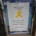 하다하다 <b>교육청</b>까지 이러냐 ;;;;