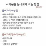 <b>무리</b>에서 다굴 당하는데