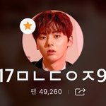 [황민현] 고척은 무슨..걍 플뷰로 보는게 좋지않아??