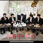 [방탄소년단] 오늘 달방 <b>관전</b>포인트 ㅋㅋㅋㅋ