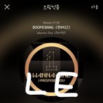 [강다니엘] <b>헬멧</b>쓴 멈무