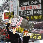 [꼭봐주세요] [무서운 실화 사건] 20대 여대생 질식사