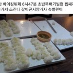 [드루와] 너네 <b>장래</b>희망뭐야?