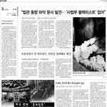<b>자식</b>들이란...