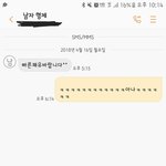 [드루와] 나 <b>입원</b>했는데 우리 오빠가 문자 보냄ㅋㅋㅋㅋㅋㅋ