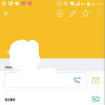 나 동생 이름 전화부에 뭐라고 저장해놨ㄴ<b>느지</b> 앎?