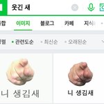 [댓글부탁해] 나만 스피릿핑거스 남기정 <b>캐스팅</b>하면