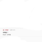 [EXO] 이거보고 쪼갬 ㅋㅋㅋㅋㅋㅋㅋㅋㅋㅋㅋㅋㅋㅋㅋㅋ