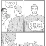 [드루와] <b>신박</b>한 아이디어 좀 내줄사람? ㅠㅠ