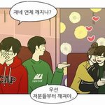연혁 이런것도 복선인가