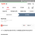 [드루와] <b>재업</b>미안)추반해주라~:)
