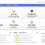 얘들아 <b>넥슨</b> 본인확인 어디서 해 ㅠㅠ