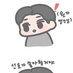 [드루와] <b>좌석</b>잡아준친구한테 사례로 뭐줄까