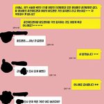 [조언부탁해] 쌤이 나한테 연애하자고함ㅜㅜ