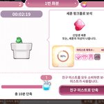 [EXO] 대체 <b>세후</b>니 신발은 언제나오는걸까