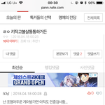 [드루와] <b>개</b><b>쳐</b>웃기네