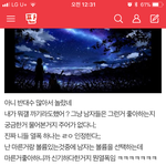 톡선 판녀들 <b>단합</b>력 ㅋㅋㅋㅋㅋㅋㅋㅋㅋㅋㅋㅋㅋㅋㅋㅋ