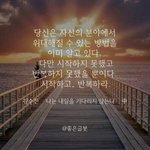 [댓글부탁해] <b>교복입</b>도 화장 좀 진하게하면 왜쳐다봄?