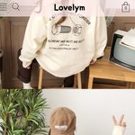 <b>이옷</b> 보고 음마낀 사람 없겠지?