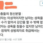 누구는 이거 보면 <b>사이다</b> 캬아- 한다