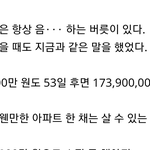우리<b>민족</b>이 어떤<b>민족</b>입니까?