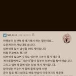 <b>임산</b>부석에 앉는 남자들 게이래;;