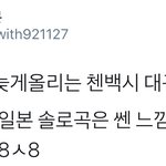 [시우민] 시우민이 직접 솔로곡 스포함