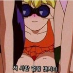 나 이거 좋아하는거야?
