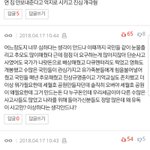 난 <b>세월</b>호 이 댓글이 가장 공감간다..