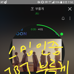 [<b>JBJ</b>] 스밍 열심히하자