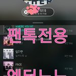 [뉴이스트] 투표현황☺ 포토카드 오늘 5시 마감