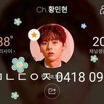 [황민현] [180417] 공항 과질