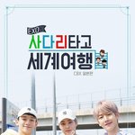 [EXO] 렬리티 5월 21일 <b>첫방</b>~~~~