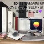 [방탄소년단] ✔<b>Love</b> your self-전 Tear 구매인증✔