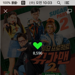 [BTOB] 단체사진부탁!
