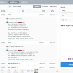 어르신들 이러지 마세요