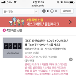 [방탄소년단] 이삐들.. 떴다 달리삼 알<b>la</b>딘