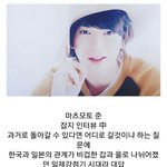 [드루와] 나라팔아 <b>영업</b>하는 정신나간 아라시팬들