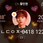 [황민현] 오늘 <b>수요</b>미식회 잊지말자❤ 인별에 셀카 떳어